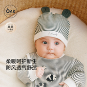 新生婴儿帽子男女宝宝用品护头囟门帽0 Oak Family 18月小熊胎帽