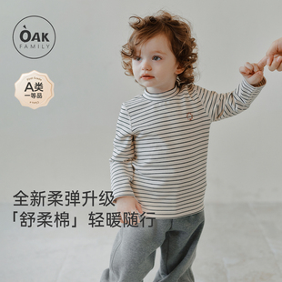 【新品】OAK FAMILY儿童T恤长袖秋款条纹半高领打底衫秋装上衣
