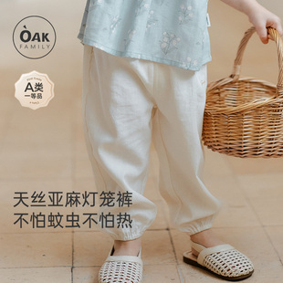 儿童运动裤 Oak 天丝亚麻休闲裤 宝宝束脚长裤 男童女童 Family夏季