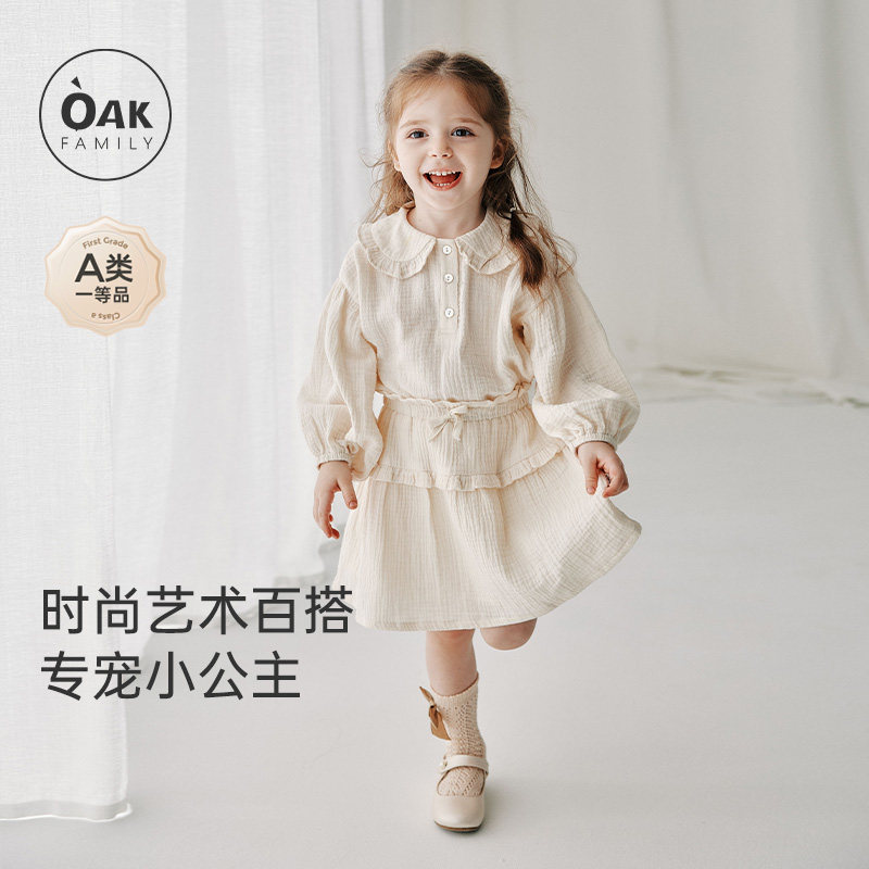 【1月4号0点开售】2026女童法式泡泡袖上衣全棉绉布纱T恤宝宝小衫,童装/婴儿装/亲子装,T恤,淘宝优惠券,粉丝福利购,淘宝优惠卷