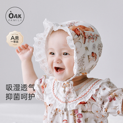 Oak Family婴儿囟门帽竹棉纱布春秋季薄款新生儿防风帽宝宝胎帽