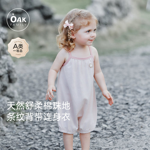 儿童背带裤连体裤oakfamily