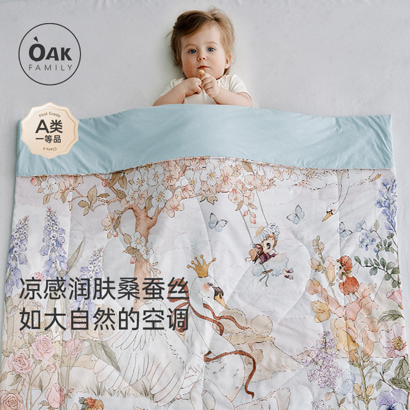 �ۻ��㣺���� 120x150cm OakFamily��ͯ�������յ��� 500.65Ԫ(��88VIP 95��)