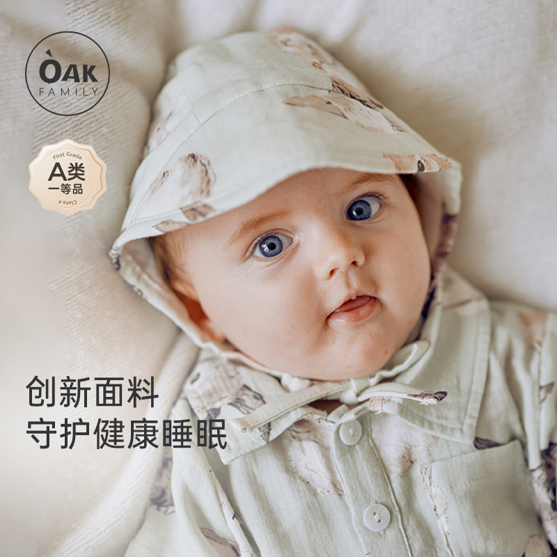 Oak Family婴儿遮阳帽夏季绑带男宝宝帽子新婴幼儿男女儿童防晒帽