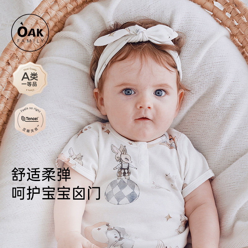 �ۻ��㣺Oak FamilyӤ�������ɰ���ض������Ů����ͷ���������°��췢�� 142.92Ԫ��3��(��47.64Ԫ/������88VIP 95��)