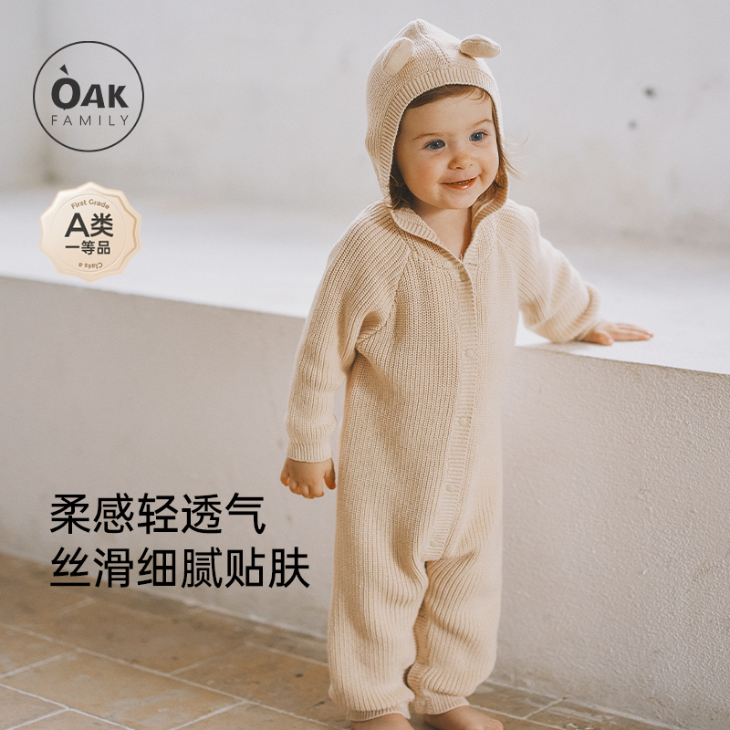 OakFamily新生儿长袖爬服
