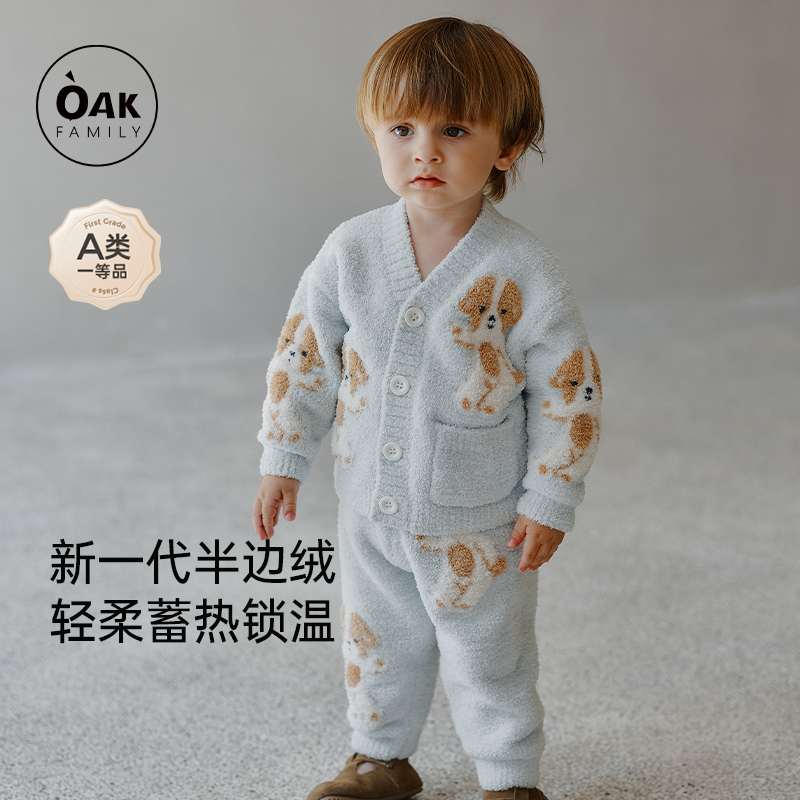 半边绒儿童家居服套装oakfamily