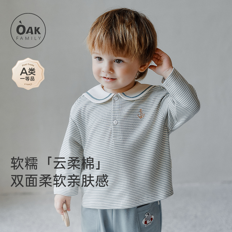 宝宝纯棉条纹上衣oakfamily