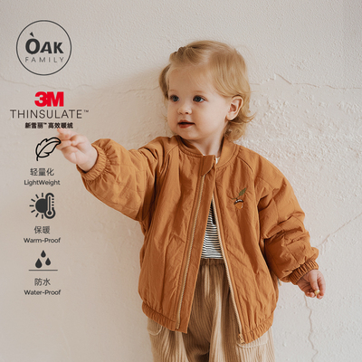 OakFamily儿童棉服外套