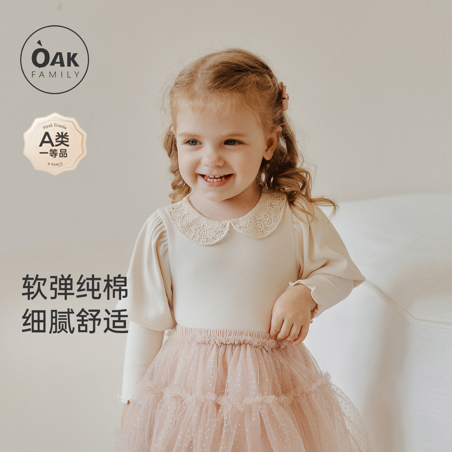 【新品】Oak Family法式芭蕾泡泡袖上衣女童T恤春秋宝宝衣服