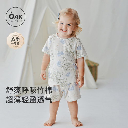 宝宝家居服套装oakfamily