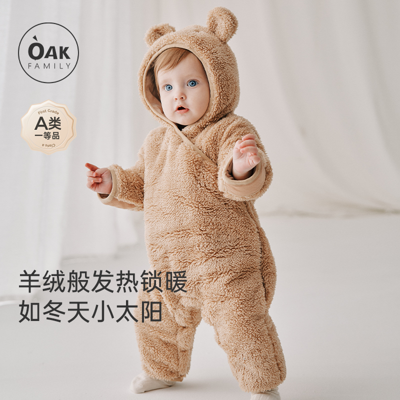 婴儿羊羔绒长袖连体衣oakfamily
