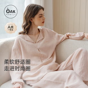 睡衣春秋薄款 纯棉宽松慵懒长袖 Family莫兰迪女士家居服套装 Oak
