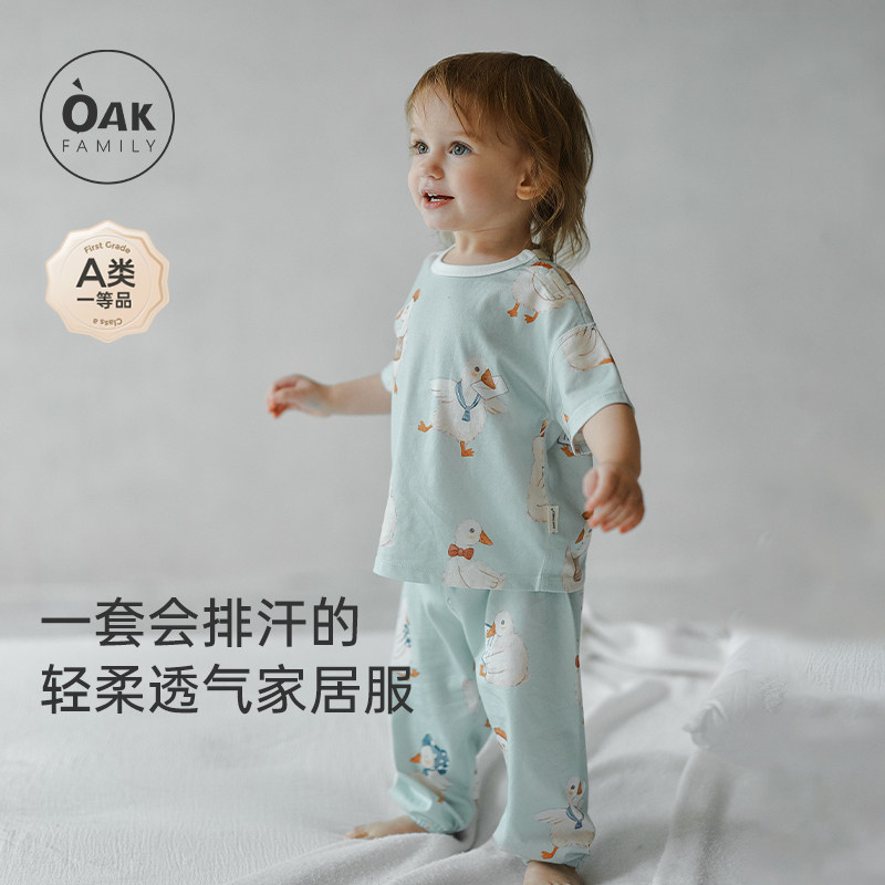 Oak Family夏季儿童家居服套装全棉短袖秋裤春秋男女童亲子睡衣