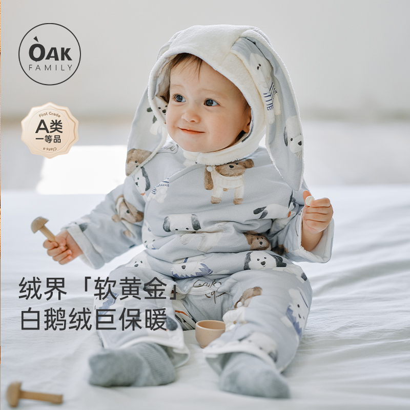 OakFamily秋冬宝宝夹棉连身衣