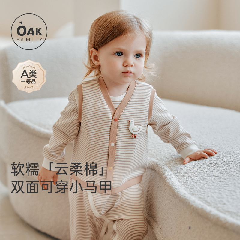 oakfamily宝宝双面穿马甲