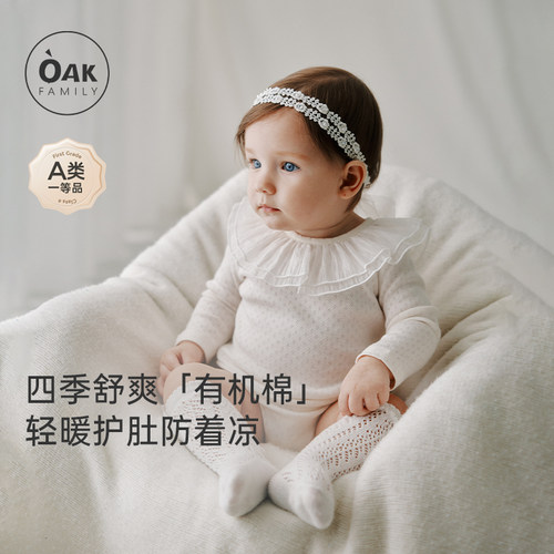 oakfamily长袖荷叶领包屁衣