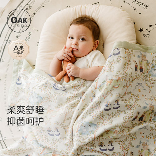 OAKFAMILY艾草竹棉纱布婴儿盖毯