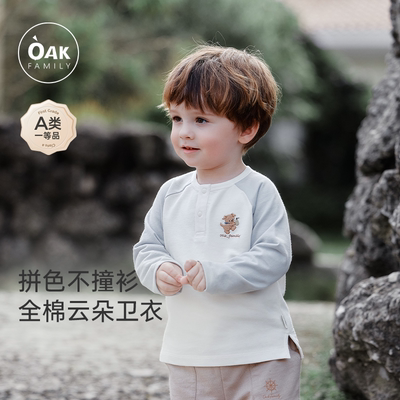 儿童卫衣全棉oakfamily