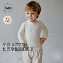 Oak Family秋季童装长袖宝宝上衣半高领高弹男童女童T恤打底衫