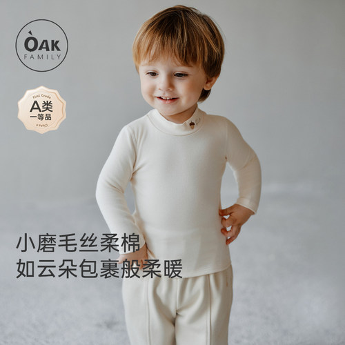 长袖宝宝半高领上衣oakfamily