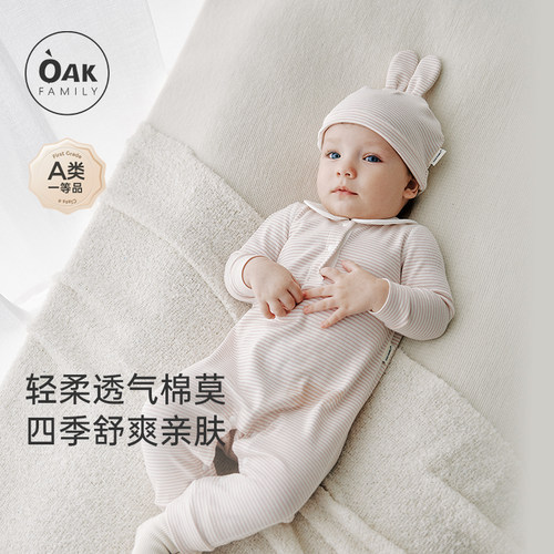 oakfamily宝宝长袖爬服