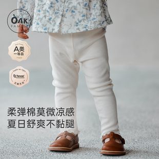 Oak Family春秋新品宝宝打底裤婴儿裤子女童长裤纯色休闲裤