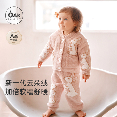 OakFamily宝宝秋冬半边绒睡衣