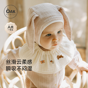 Oak Family宝宝围兜吸水双层纱布可调节抽绳防污口水巾小围嘴围巾