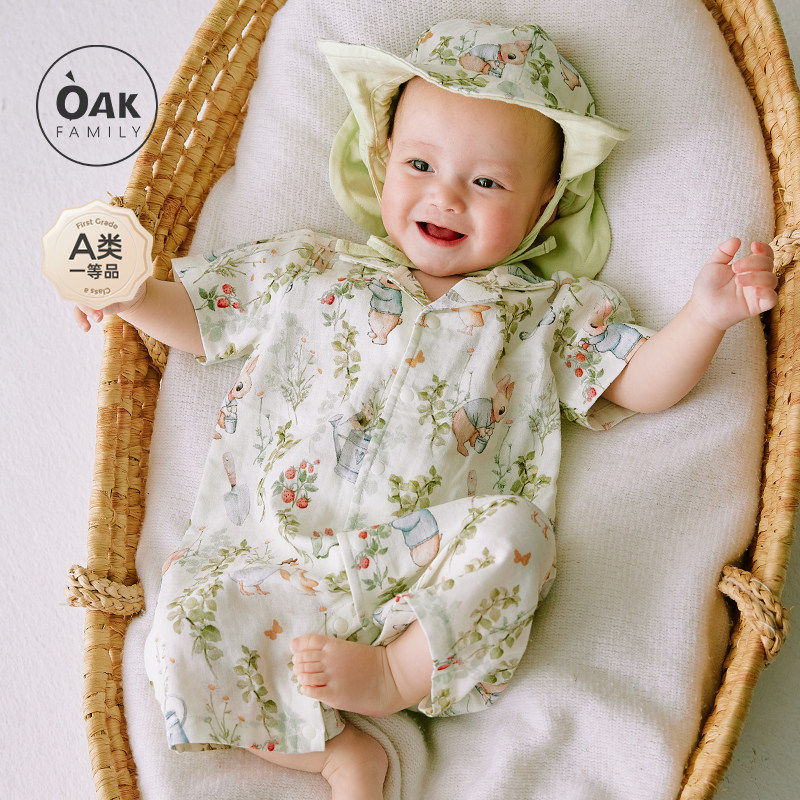 Oak Family新生连体衣夏季透气短袖纯棉宝宝哈衣婴幼儿宽松爬服,童装/婴儿装/亲子装,连身衣/爬服/哈衣,淘宝优惠券,粉丝福利购,淘宝优惠卷