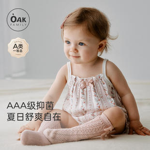 Oak Family夏季新品婴儿衣服吊带包屁衣清凉透气女宝宝爬服哈衣