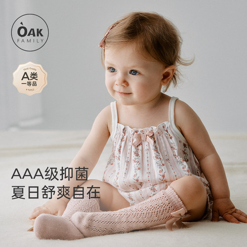 OakFamily宝宝吊带包屁衣
