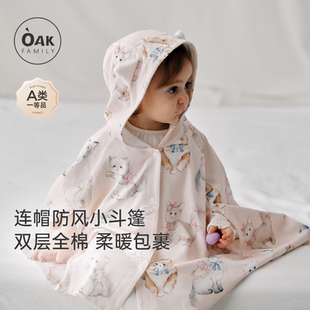 儿童连帽斗篷纯棉保暖披风宝宝防风小外套 新品 Oak Family秋季
