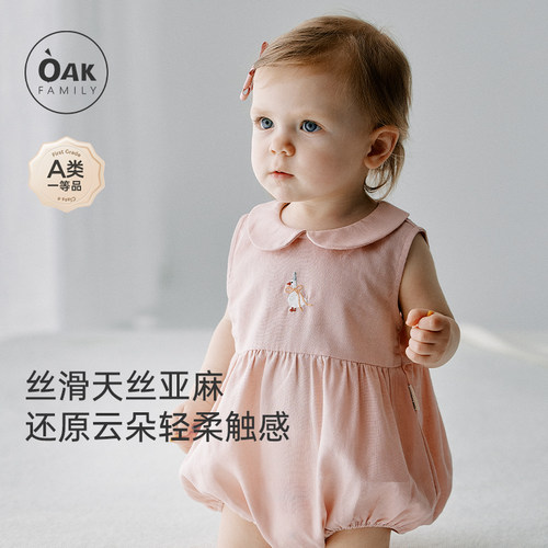 OakFamily宝宝包屁衣天丝亚麻