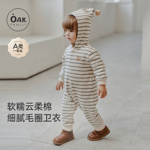 【新品】OAK FAMILY婴儿连体衣长袖春秋宝宝保暖条纹连帽爬服