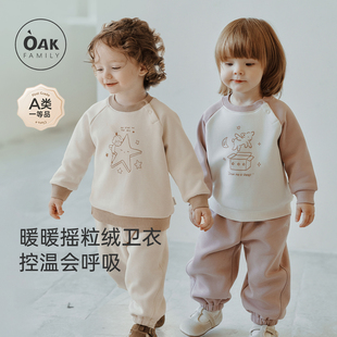 【新品】OAK FAMILY卫衣中厚冬季上衣圆领加绒长袖儿童绒衫