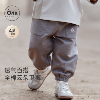 宝宝束脚裤休闲oakfamily