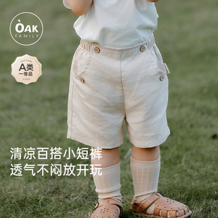 天丝凉感亚麻轻薄阔腿裤 Oak 男童女童休闲裤 宝宝短裤 Family夏季