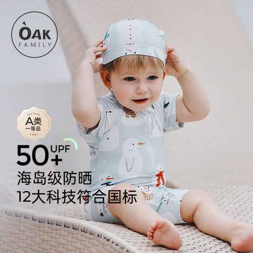 Oak Family夏季儿童短袖连体泳衣女童防晒宝宝平角裤温泉游泳衣