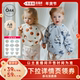 李佳琦年货补给专场 OakFamily婴童三防反穿罩衣宝宝饭兜oak