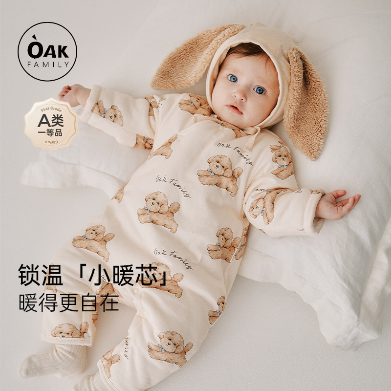 夹棉加厚宝宝爬服oakfamily