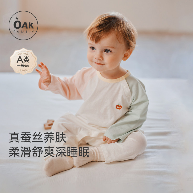 Oak Family宝宝桑蚕丝睡袋四季通用分腿长袖婴幼儿薄款连体睡衣