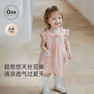 Oak Family夏季女宝宝背心连衣裙天丝亚麻裙子短袖女童宽松公主裙