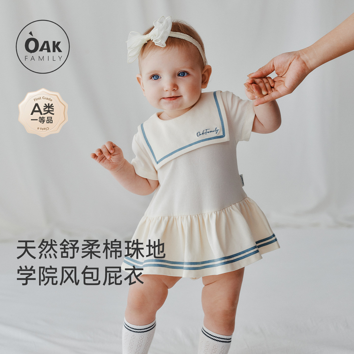 �ۻ��㣺��������ƨ�±�������oakfamily���Ͱ� 66cm  353.16Ԫ��2��(��176.58Ԫ/������88VIP 95��)