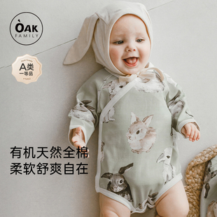 Oak 三角包屁衣男女满月宝宝纯棉连体衣 Family婴儿爬服春秋薄款