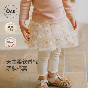 Oak Family春秋儿童假两件纱裙女宝宝洋气公主裙打底防走光半身裙