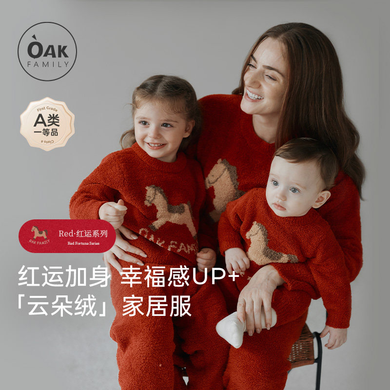 亲子睡衣家居服套装oakfamily