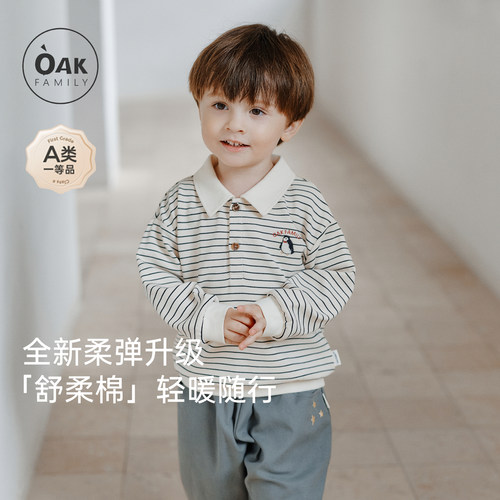【新品】Oak Family童装儿童卫衣春秋保暖宽松落肩套头上衣
