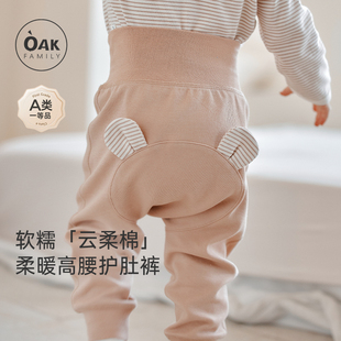 Family秋季 可爱莫代尔宝宝长裤 新品 秋裤 新生婴儿高腰护肚裤 Oak