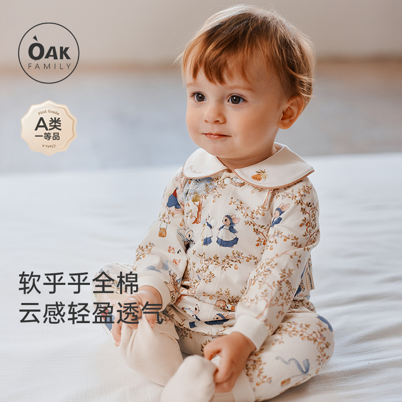 OakFamily宝宝全棉连体衣